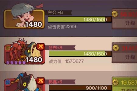 咸鱼之王黄铜2塔32-10层怎么过