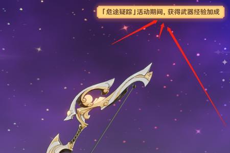 原神洛霞怎么获得