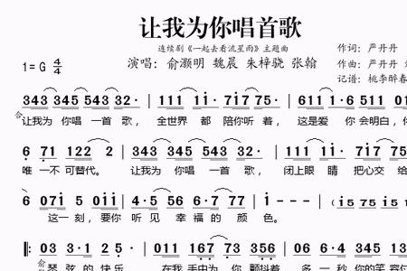 我最喜欢的一首歌即兴评述