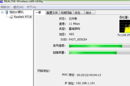 wifi显示低安全性影响网速吗
