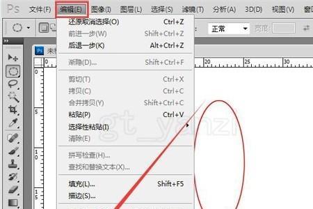 ctrl+t怎么不能用