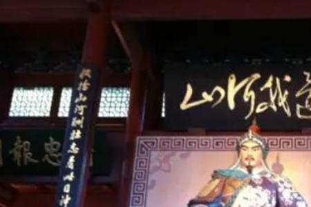 岳飞十三道圣旨怎么讲的