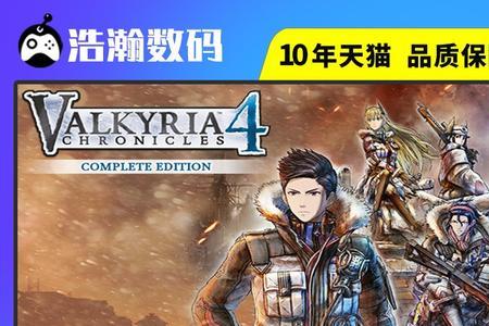战场女武神4steam上线时间