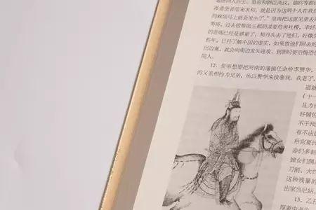 以史为鉴是成语吗