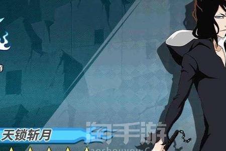 境界死神激斗斩月值得培养吗