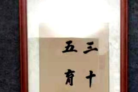 入行十几年感言