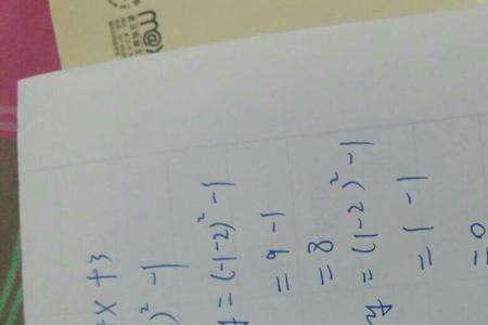 那么x的平方加y的平方等于多少