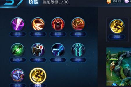 s28黄忠最快成型出装