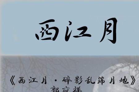 与君歌一曲的歌意思