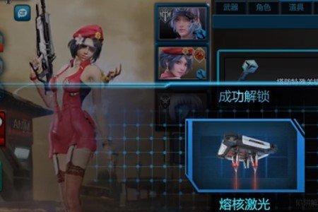 逆战新陷阱什么时候上线