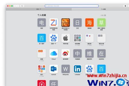 白兔硬件精灵是电脑自带的么