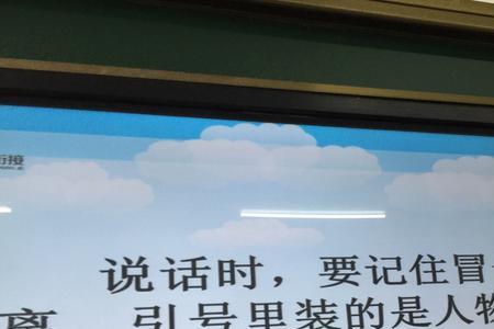 心里想的句子能用冒号和引号