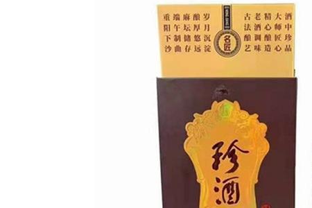 楼兰玉窖酒多少钱一瓶