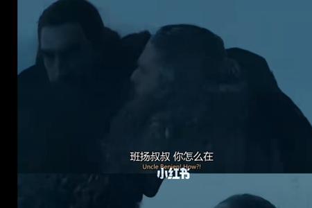 权游第七季多少集
