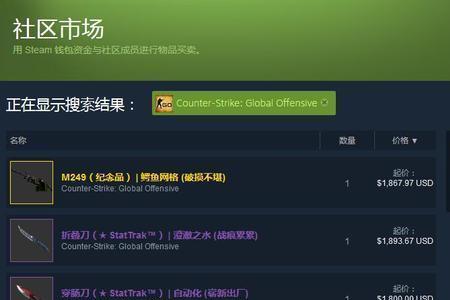 steam新号怎样才能交易