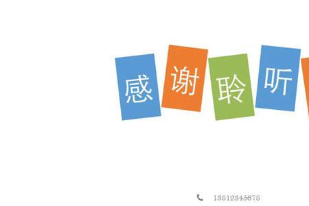 别人给自己介绍女朋友的感谢语