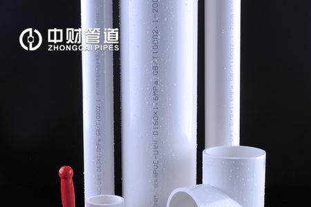 pvc饮水管和给水管的区别