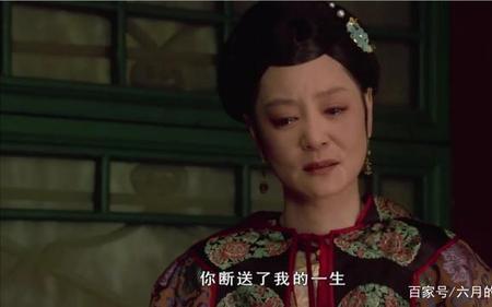 断送一生是什么意思