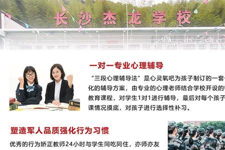employment的否定词