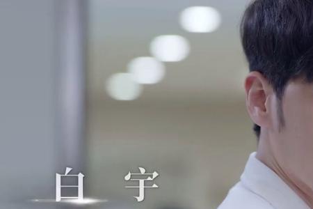 谢谢你医生以哪里为原型