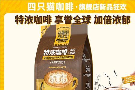 云南肆只猫咖啡怎么样