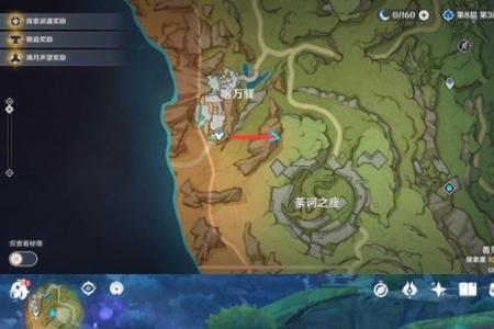 原神怪物等级为什么是绿色的