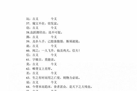 一乐古义