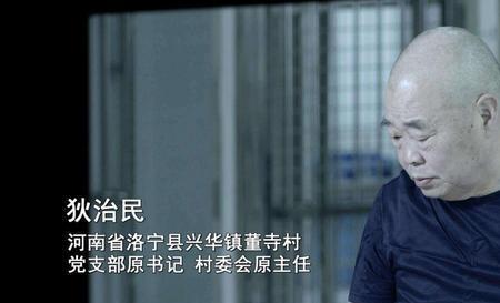如何分辨是不是村霸或恶霸