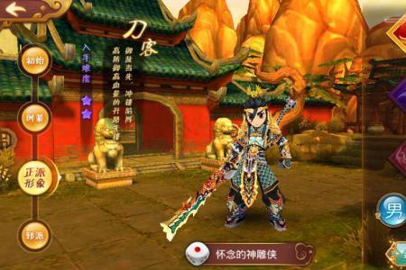 热血江湖手游神兵推荐