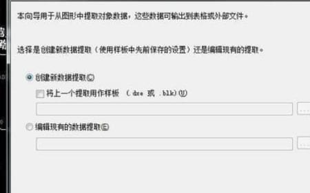 CAD中ESC键不能用了,怎么回事