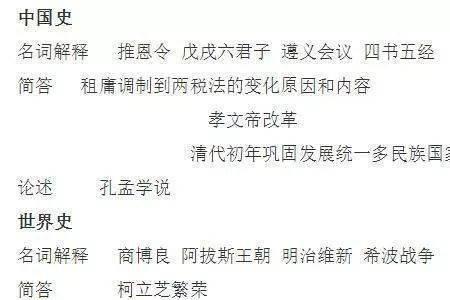 离经悖法名词解释