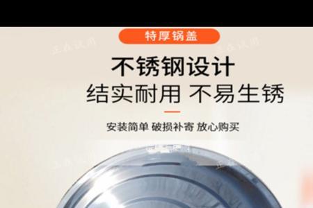 不锈钢锅盖没有排气孔可以吗