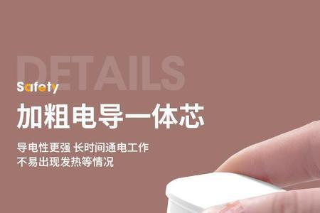 学生宿舍的插座怎么分配