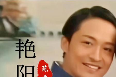 陈秀雯天长地久片尾曲