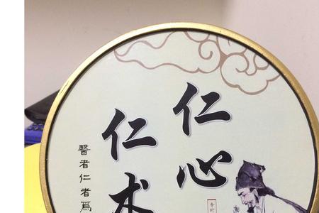 妙手回春是什么意思啊