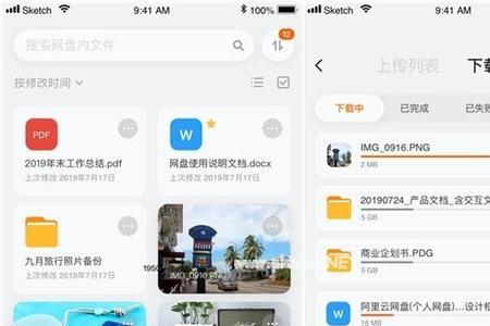 阿里云盘为什么占手机内存