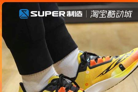 rivalfly3适合800米吗