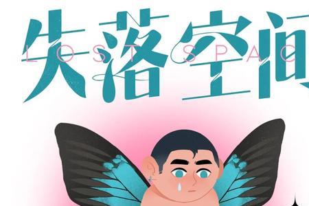 蝴蝶男孩意思