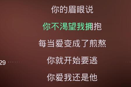 有句歌词是天南地北是什么歌