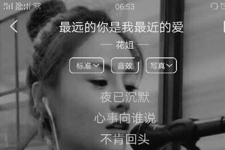 你的爱总在不远地方等着我原版