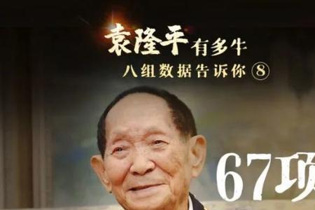 谁是稻谷之父