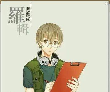 全职高手中昧光是谁