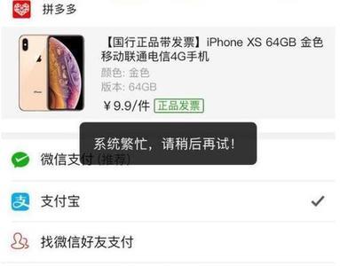 喵速达苹果手机能买吗