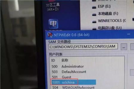 电脑显示it管理员限制什么情况