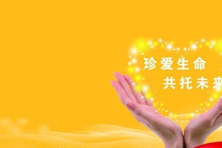 形容向上托举着的词是什么