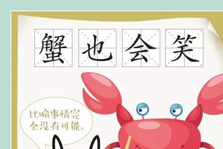 上海话马子什么意思