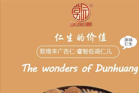 杏仁保质期多少年
