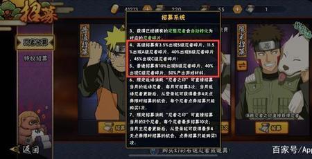 历代高招s忍上架顺序