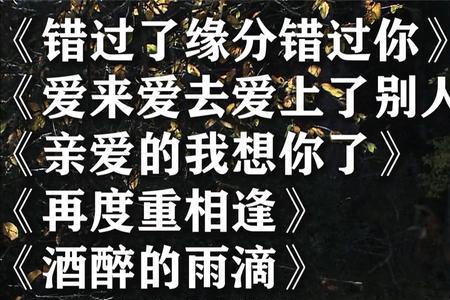 缘分真奇妙原唱