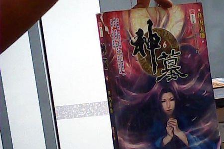 辰东出书的时间顺序